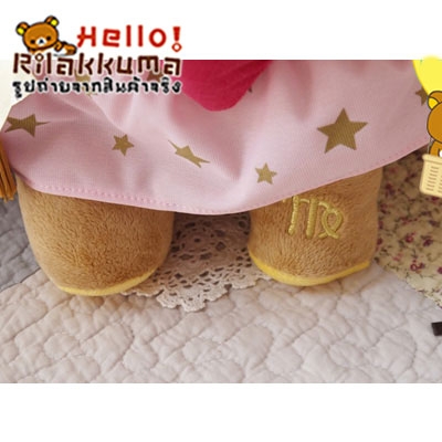 ตุ๊กตาหมีประจำราศีกันย์ Rilakkuma สะสมวันนี้ ขายในราคาถูกสุดๆ