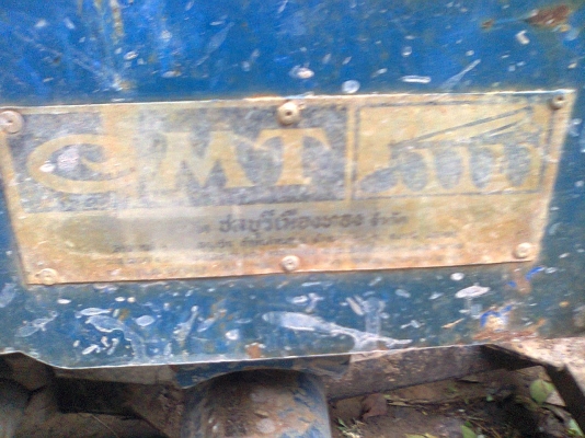 ขายรถไถฟอร์ด 6610พร้อมเล่มทะเบียนเสื้อลาย