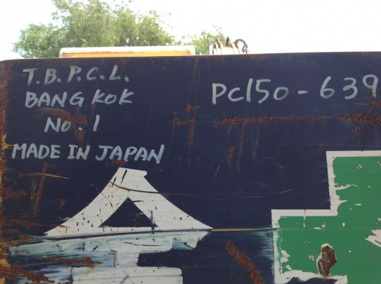 PC150-5 ต้องการไฟแนนซ์โทรมาคุยได้ครับ PC150-5 ต้องการไฟแนนซ์โทรมาคุยได้ครับ