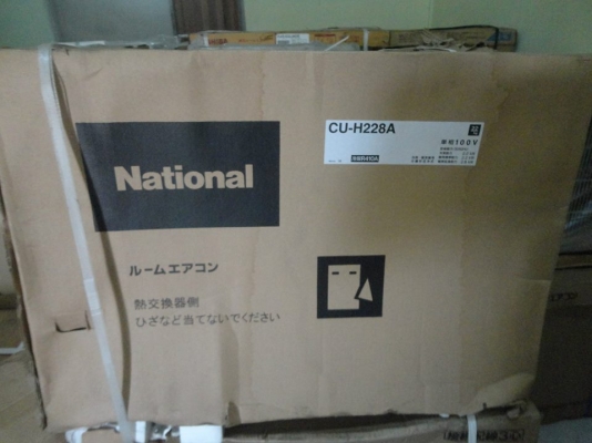 ขายเครื่องปรับอากาศ