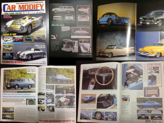 ขายหนังสือ(นักสะสม) Classic VW Bmw Vespa เก่าเก็บ 190 บาทครับ ขายหนังสือ(นักสะสม) Classic VW Bmw Vespa เก่าเก็บ 190 บาทครับ