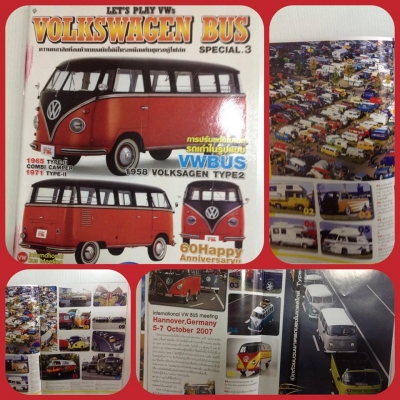 ขายหนังสือ(นักสะสม) Classic VW Bmw Vespa เก่าเก็บ 190 บาทครับ