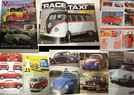 ขายหนังสือ(นักสะสม) Classic VW Bmw Vespa เก่าเก็บ 190 บาทครับ ขายหนังสือ(นักสะสม) Classic VW Bmw Vespa เก่าเก็บ 190 บาทครับ