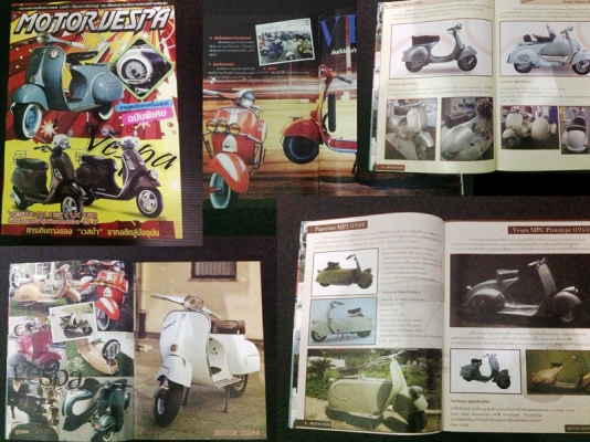 ขายหนังสือ(นักสะสม) Classic VW Bmw Vespa เก่าเก็บ 190 บาทครับ ขายหนังสือ(นักสะสม) Classic VW Bmw Vespa เก่าเก็บ 190 บาทครับ