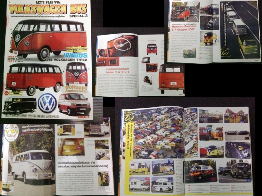 ขายหนังสือ(นักสะสม) Classic VW Bmw Vespa เก่าเก็บ 190 บาทครับ ขายหนังสือ(นักสะสม) Classic VW Bmw Vespa เก่าเก็บ 190 บาทครับ