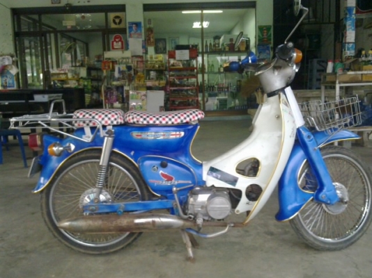 C70 ทะเบียนโครง