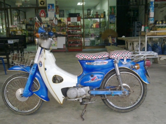 C70 ทะเบียนโครง