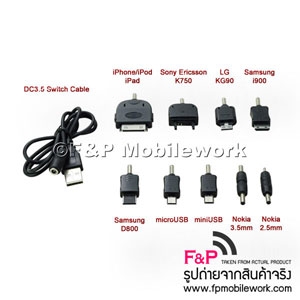 ขายแบตสำรองพกพาซัมซุงแท็บ samsung galaxy tab 2 7.0 ราคาถูกมาก