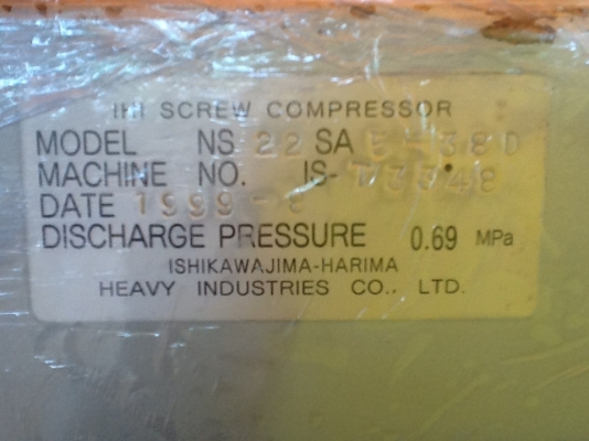 ปั๊มลมสกรูIHI 30Hp ปี 1999 มีdryerในตัว 0833554933