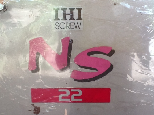 ปั๊มลมสกรูIHI 30Hp ปี 1999 มีdryerในตัว 0833554933