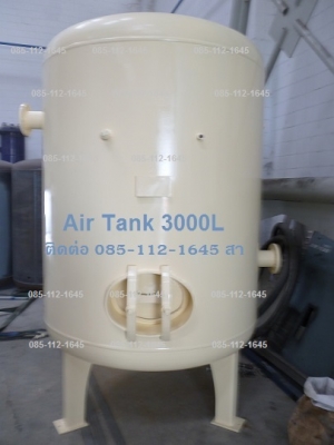 ขายถังลม ขายถังพักลม ขาย Air Tankโทร.085-112-1645สา ขนาด 36 - 20,000ลิตร
