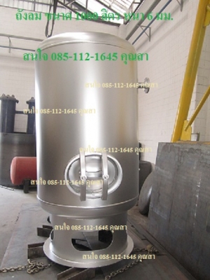 ขายถังลม ขายถังพักลม ขาย Air Tankโทร.085-112-1645สา ขนาด 36 - 20,000ลิตร