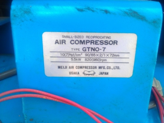 ปั๊มลม meiji