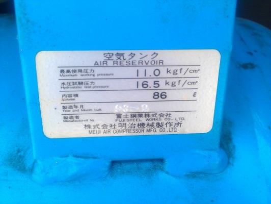 ปั๊มลม meiji