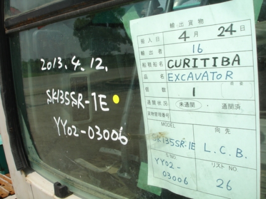 จากญี่ปุ่นถึงไทยแล้วครับ KOBELCO SK135SR-1E SN: YY02-03006 ปี 2002 สภาพสวยมาก ขายถูกนะครับ