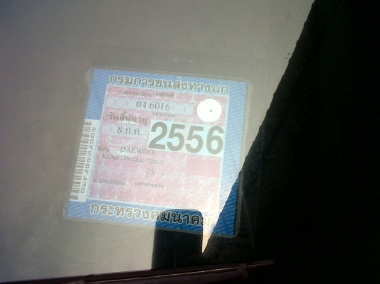 ยอมขาดทุน ขายรถเก๋งแดวู ปี1994 เกียร์ธรรมดา ติดแก๊ส LPG สภาพตามรูป ยอมขาดทุน ขายรถเก๋งแดวู ปี1994 เกียร์ธรรมดา ติดแก๊ส LPG สภาพตามรูป