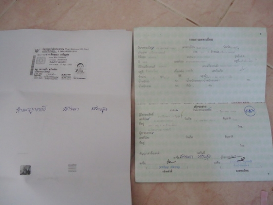 +++ขาย Honda wave 110 ปี47 ตามรูปครับ+++ +++ขาย Honda wave 110 ปี47 ตามรูปครับ+++