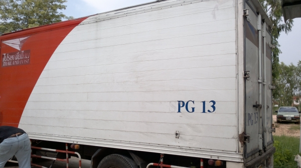 ขายตู้แห้ง ยาว 5 เมตร ถอดจาก NPR 130 ปี 48 ขายตู้แห้ง ยาว 5 เมตร ถอดจาก NPR 130 ปี 48