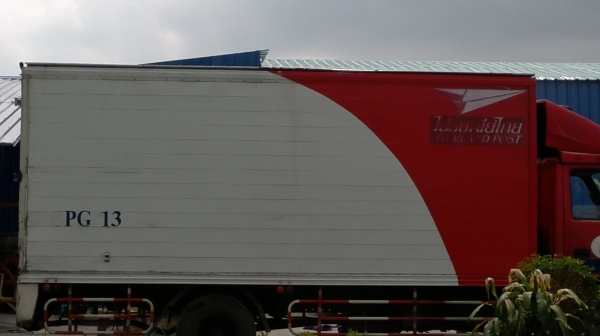 ขายตู้แห้ง  ยาว  5  เมตร  ถอดจาก NPR 130 ปี 48