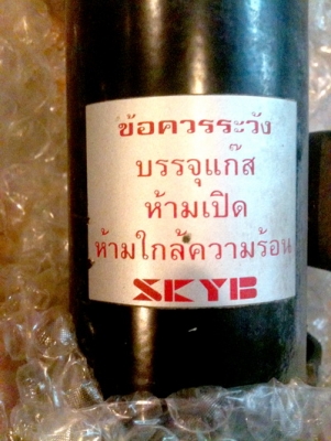 Toyota VIGO โช็ค 4 ต้น คู่หน้าคู่หลัง สภาพใหม่ ใส่ vigo ตัวปกติ Toyota VIGO โช็ค 4 ต้น คู่หน้าคู่หลัง สภาพใหม่ ใส่ vigo ตัวปกติ