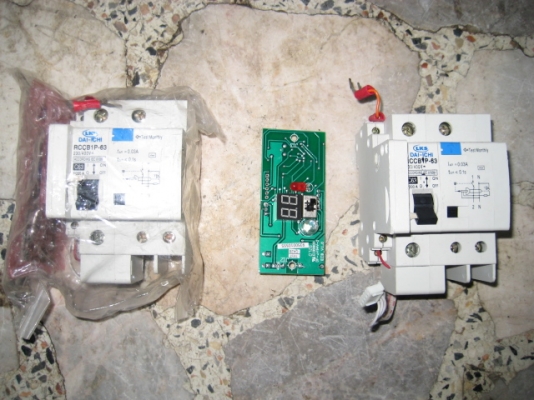 ขายเบเกอร์ของใหม่ของ ไดอิจิ 2ตัว 500ครับ