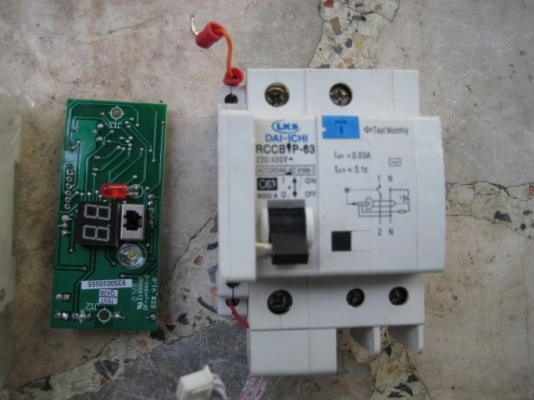 ขายเบเกอร์ของใหม่ของ ไดอิจิ 2ตัว 500ครับ