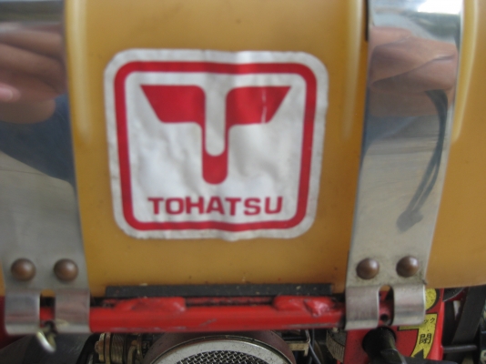 เครื่องสูบน้ำ