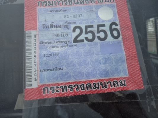 ขายรถ10ล้ออีซูซุเทเลอร์เข็นรถเกียว เครื่องEH700 เบรกทิฟฟี พวงมาลัยเพาเวอร์