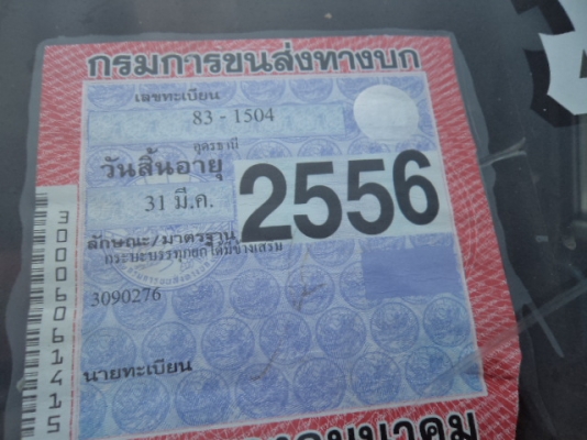 ขายรถ10ล้อดั้มJCM เครื่อง165แรง สภาพดีพร้อมใช้