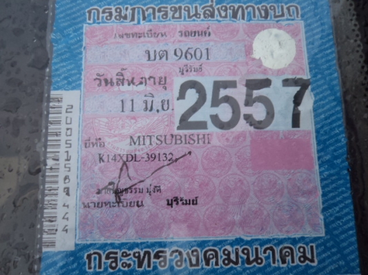 ขายรถกะบะมิตซูปี34 เครื่องดีแน่น คัซซีสวยทั้งเส้น สภาพบอดี๊ไม่สวยคับขายราคาถูกๆ ขายรถกะบะมิตซูปี34 เครื่องดีแน่น คัซซีสวยทั้งเส้น สภาพบอดี๊ไม่สวยคับขายราคาถูกๆ