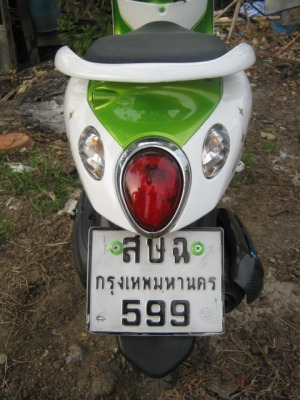 ขาย yamaha fino