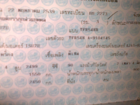 ขาย Isuzu ปี 39 เครื่องดี แชชซีสวย ภายในไม่โทรมครับ