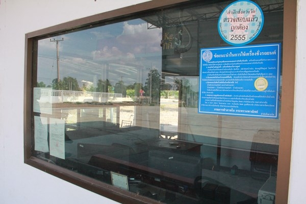 ขายที่ดิน 8 ไร่ ติดถนนใหญ่ พร้อมสิ่งปลูกสร้าง ห่าง อ.เมือง จ.ร้อยเอ็ด 10 กม.