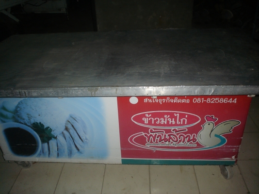 โต๊ะขายอาหาร  มีล้อ  แข็งแรง กว้าง  มีห้องเก็บของ 2 ล็อก