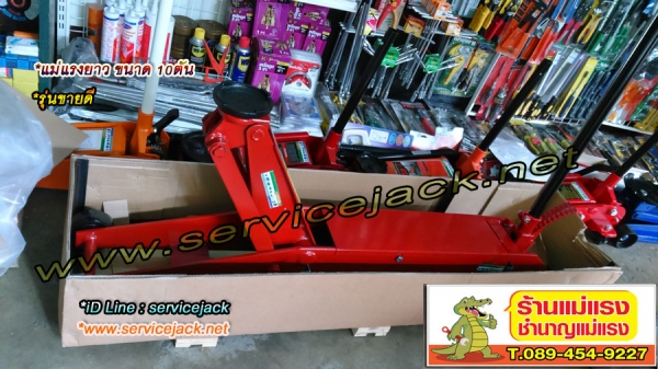 แม่แรงยกรถ,ชุดบล๊อค,ประแจ,ขาตั้ง,ปั้มลม,เครนยกเครื่อง