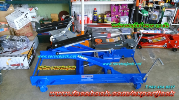 แม่แรงยกรถ,ชุดบล๊อค,ประแจ,ขาตั้ง,ปั้มลม,เครนยกเครื่อง