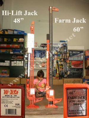 แม่แรงยกรถ,ชุดบล๊อค,ประแจ,ขาตั้ง,ปั้มลม,เครนยกเครื่อง