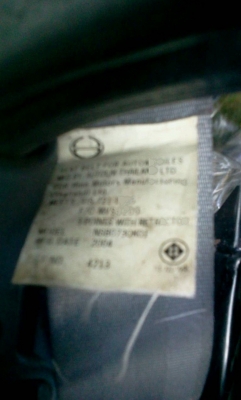 HINO MAGA FL ปี 49 EURO2 คุณพิษณุ จ.แพร่ จองแล้วค่ะ HINO MAGA FL ปี 49 EURO2 คุณพิษณุ จ.แพร่ จองแล้วค่ะ