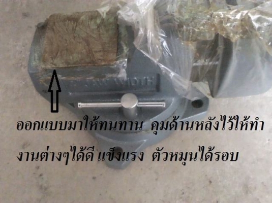 ปากกาจับชิ้นงาน 4 นิ้ว ของ USA.ยี่ห้อ LACROC รุ่นทนงานหนักหมุนได้รอบตัวกับฐาน