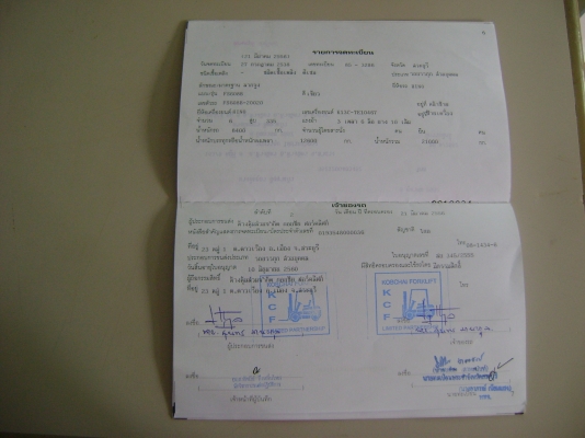 ขายรถสิบล้อหัวลากHino Frofia สองเพลาพร้อมหางพื้นเรียบสามเพลา