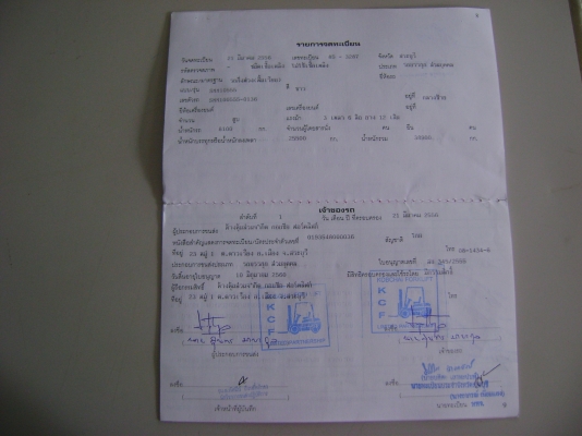 ขายรถสิบล้อหัวลากHino Frofia สองเพลาพร้อมหางพื้นเรียบสามเพลา