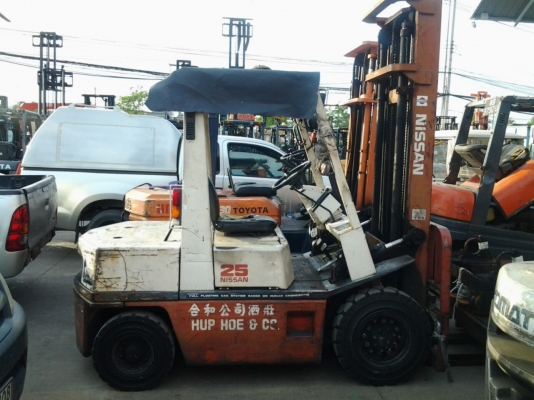 ขายด่วน