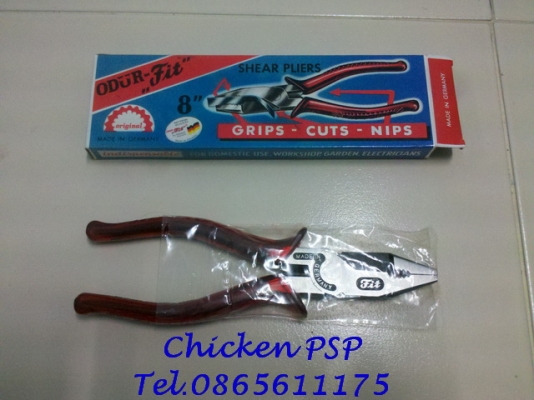 เครื่องมือช่างหลายรายการ เอามารวมไว้ที่นี่ครับ ภาค 2 ครับ