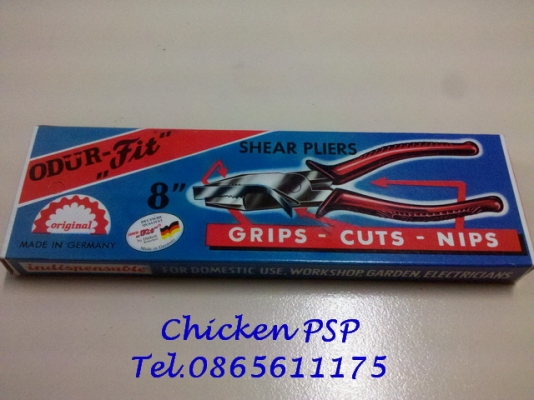 เครื่องมือช่างหลายรายการ เอามารวมไว้ที่นี่ครับ ภาค 2 ครับ