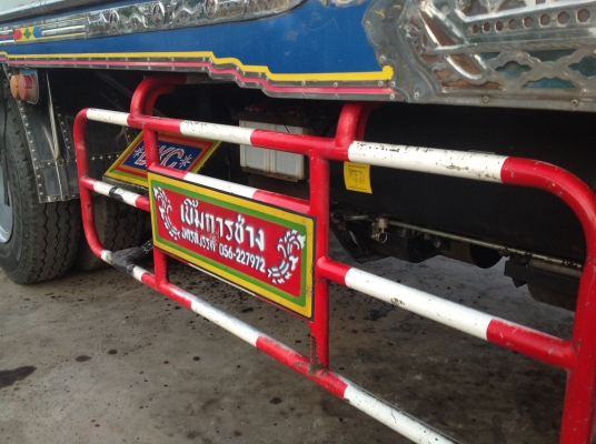 ขายด่วนฮีโน่เมกก้า260 แรงดั้มพืชไร่ ขายด่วนฮีโน่เมกก้า260 แรงดั้มพืชไร่