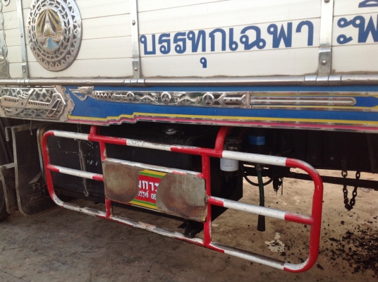 ขายด่วนฮีโน่เมกก้า260 แรงดั้มพืชไร่ ขายด่วนฮีโน่เมกก้า260 แรงดั้มพืชไร่