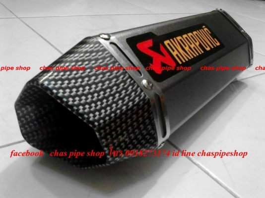 ขายปลายท่อ รถมอเตอร์ไซค์