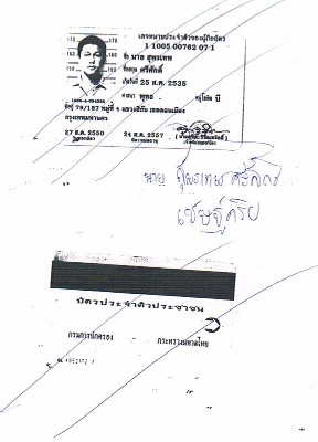 ขายปลายท่อ รถมอเตอร์ไซค์