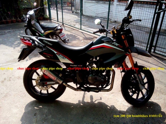 ขายปลายท่อ รถมอเตอร์ไซค์