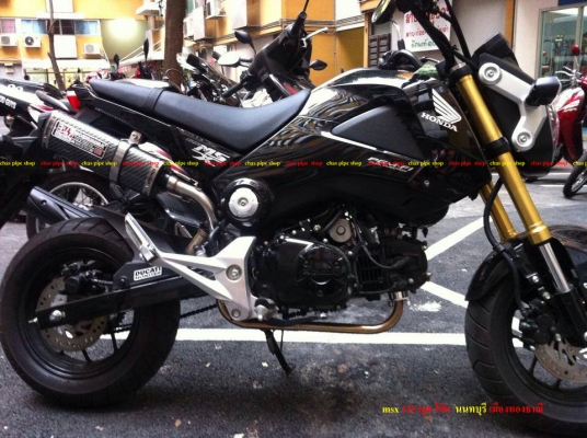 ขายปลายท่อ รถมอเตอร์ไซค์